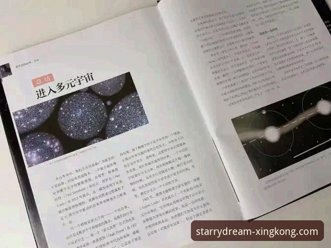 星空app使用教程 资深用户亲授星空娱乐平台使用心得:从下载到畅玩的完整指南
