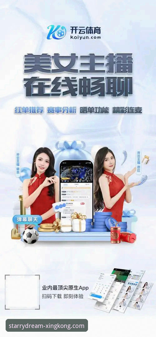 星空娱乐平台迎来重大版本升级：星空app官方下载最新版已全面上线，探索体验再突破