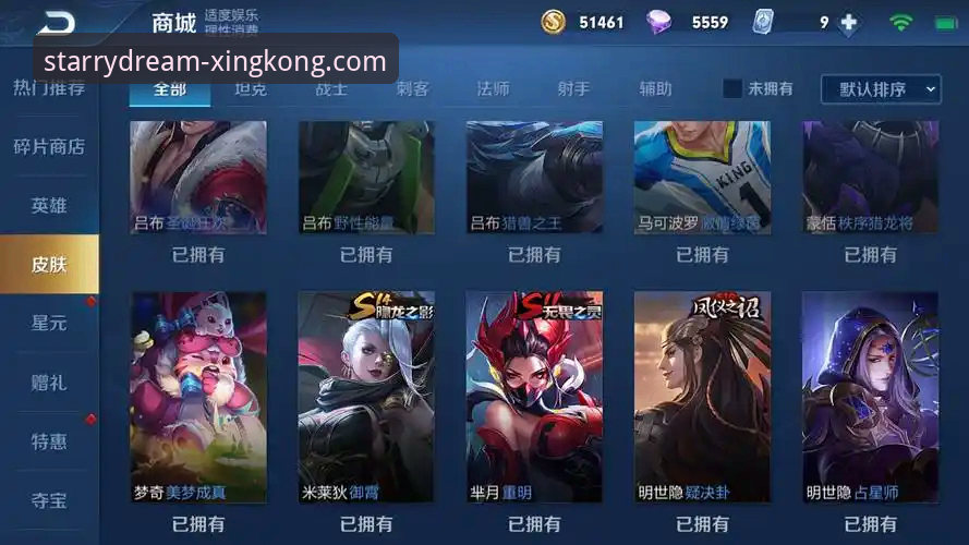 星空app官方站点怎么下载 星空app官方站点下载全流程深度分析:正版渠道与版本验证指南